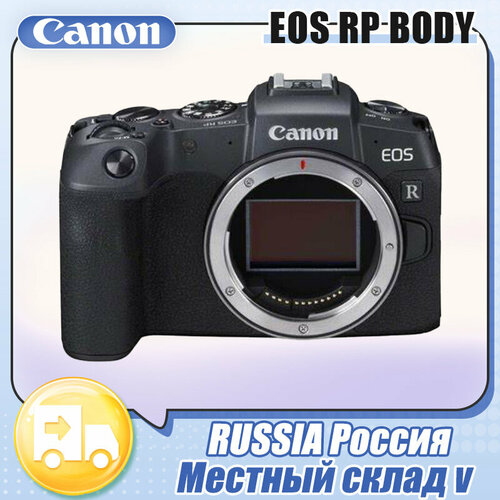 Беззеркальный фотоаппарат Canon EOS RP Body Чёрный 77499₽