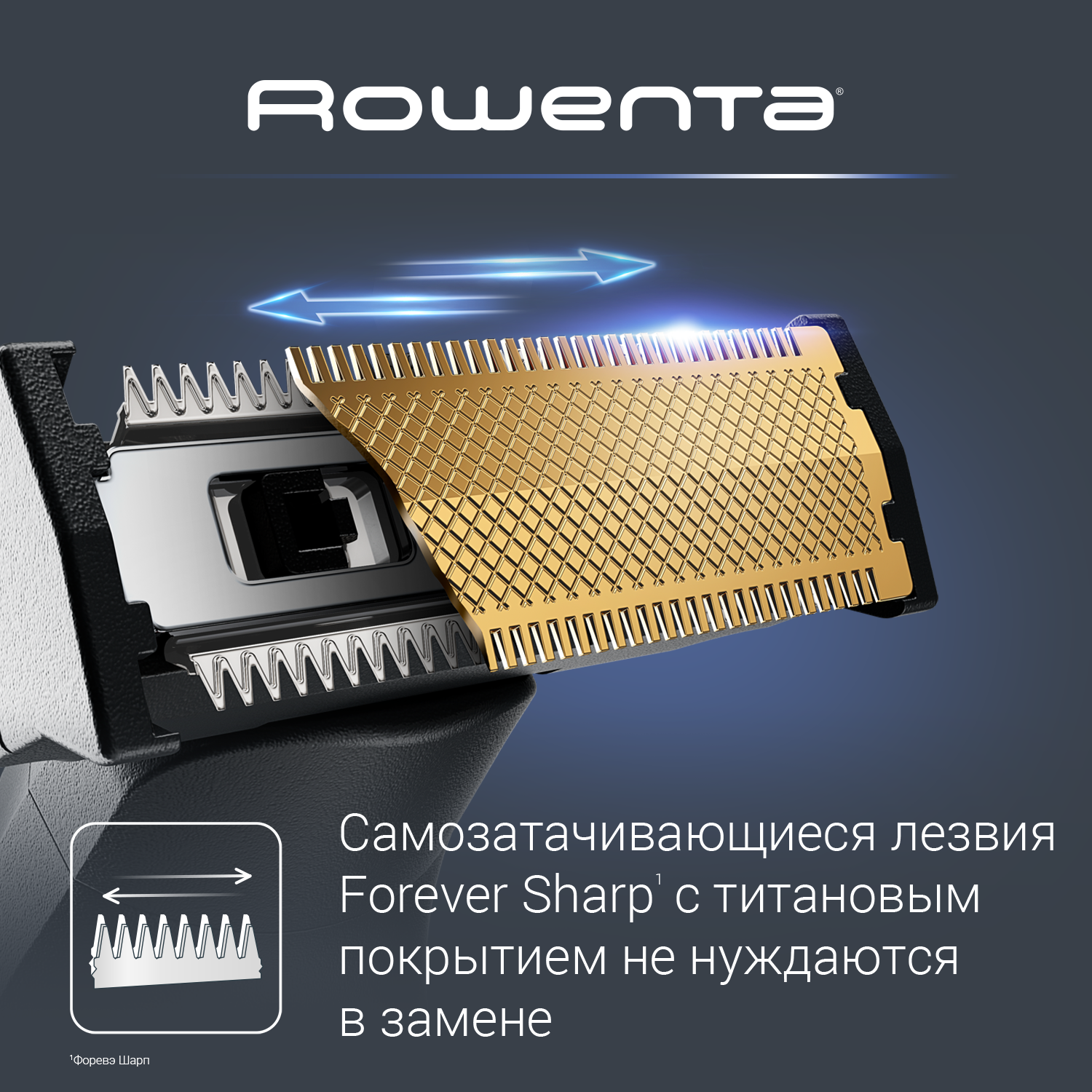 Триммер Rowenta - фото №2
