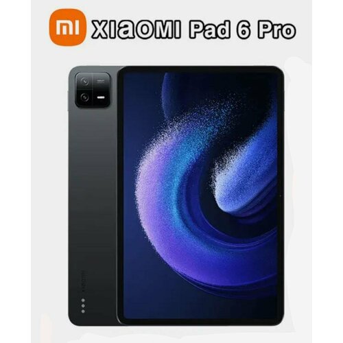 Планшет Xiaomi Mi Pad 6 Pro 12GB512GB черный 11 FHD Snapdragon 8600 мАч Android 13 6966400₽