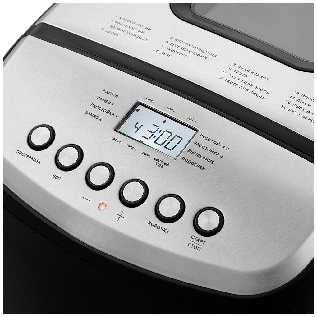 Хлебопечки Xiaomi Хлебопечка Kitfort КТ-309
