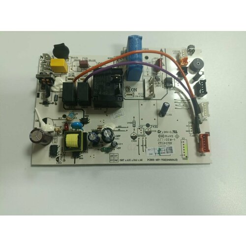 Плата управления для кондиционера Leran, Ballu (203281)