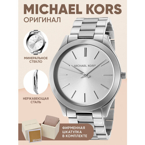 фото Наручные часы michael kors runway, серебристый