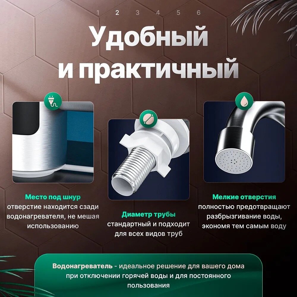 Картинки Водонагреватель проточный электрический с дисплеем / Кран нагреватель для горячей воды/ Cмеситель с водонагревателем для дачи и дома , белый