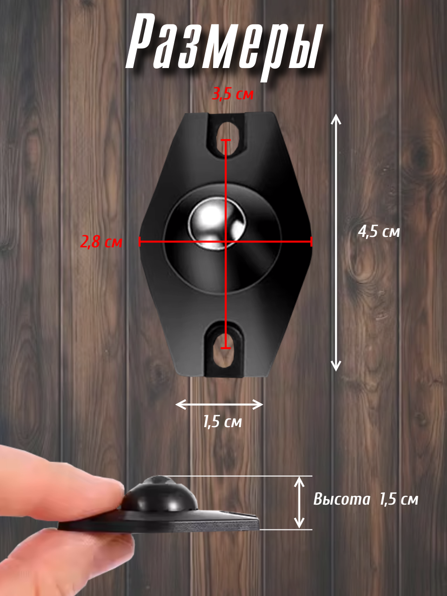 Фурнитура Для Мебели Мини-колесики, поворотный механизм, для мебели и техники, 4 шт