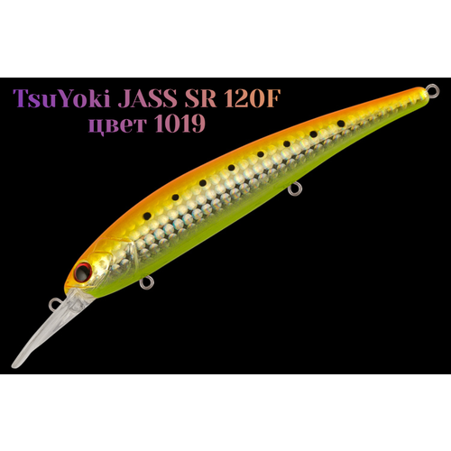 Воблер TsuYoki JASS SR 120F плавающий, цвет 1019 вес 17,5 гр