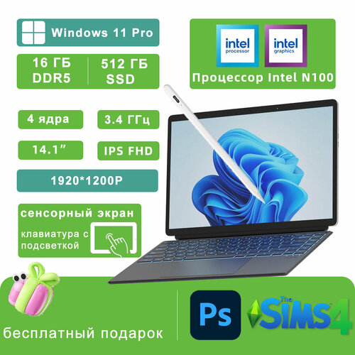 Ноутбук Ninkear T40 14-дюймовый сенсорный экран Intel N100 16 ГБ ОЗУ DDR5 512 ГБ SSD Wi-Fi 6 Windows 11 44999₽