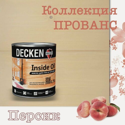 Изображение товара Масло для дерева, DECKEN , коллекция прованс, для стен и потолков, 0,75л, Персик