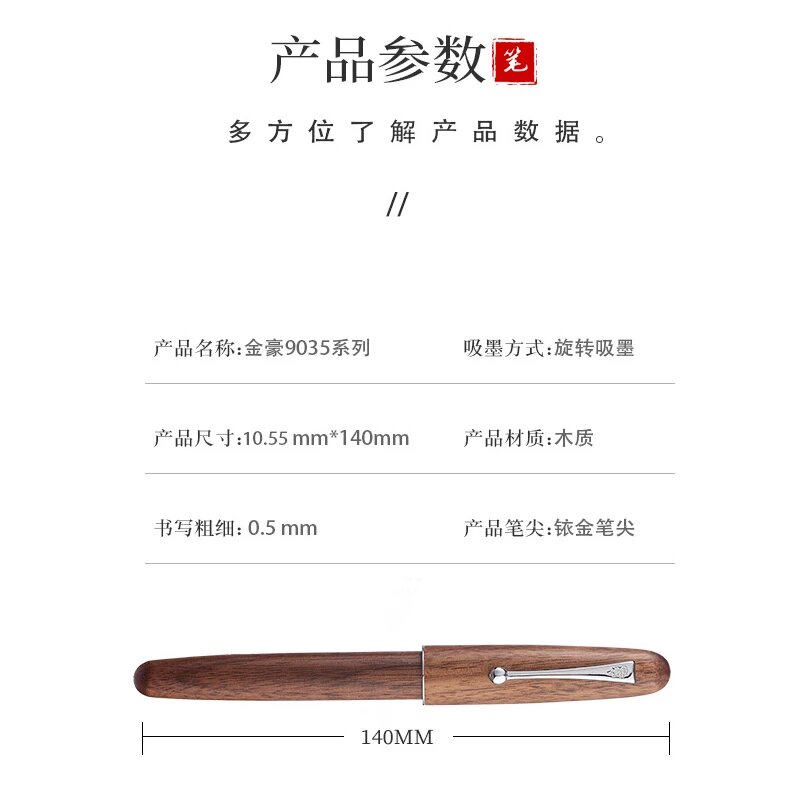 Перьевая ручка Jinhao металлическая 0,7 мм, Medium Nib 0.5NN, Бордовый — фото 1