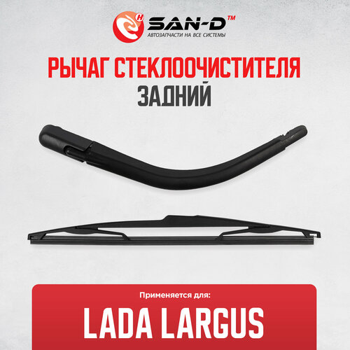 Рычаг стеклоочистителя задний Lada Largus 600154898911 370₽