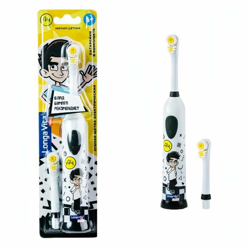 Электрическая зубная щетка Longa Vita Влад А4 KWX-1 1199₽