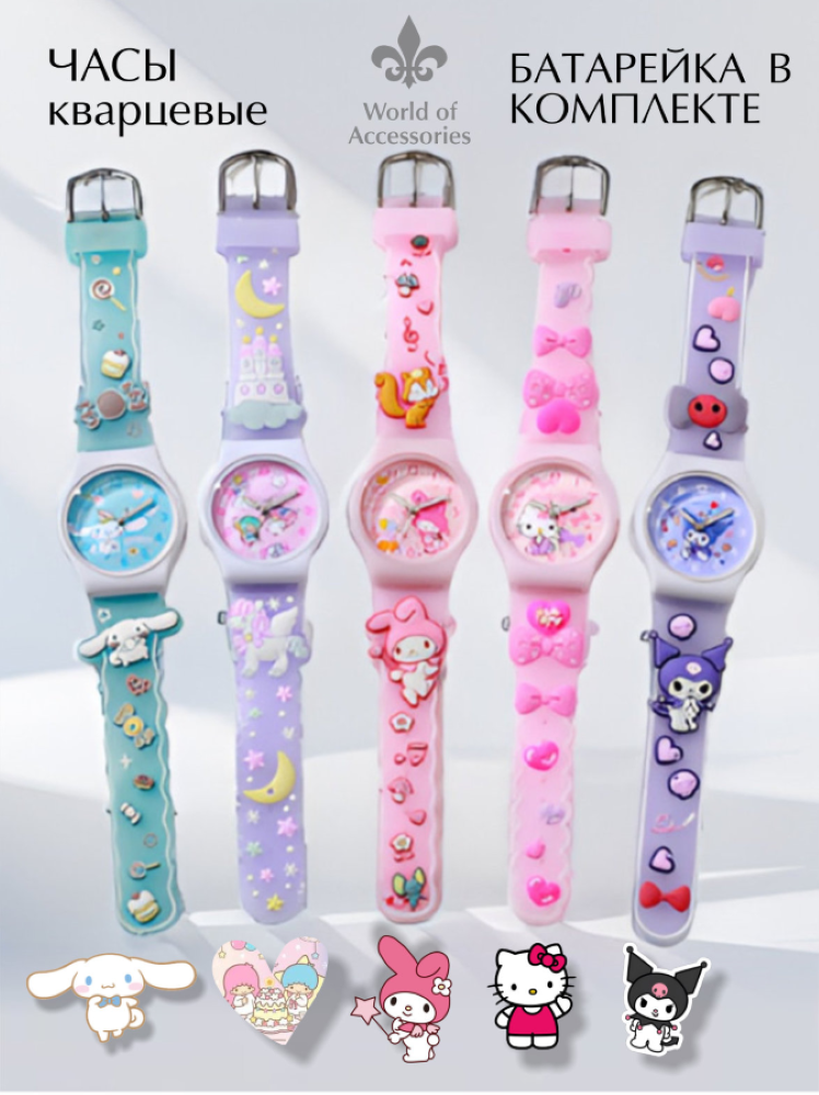 Наручные часы, голубой — фото 1