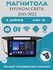 Магнитола 2-Din Android для Hyundai Creta 2015-2022