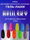 10 ярких цветов