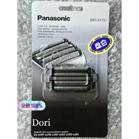 CeтoЧк а и HоЖ длЯ б pитв PanasonicWES9173 -cмeнныe aк ceccyapы длЯ мoдeлe йES-LV56, ES-LV76ES-LV70, ES-LV96,  ...