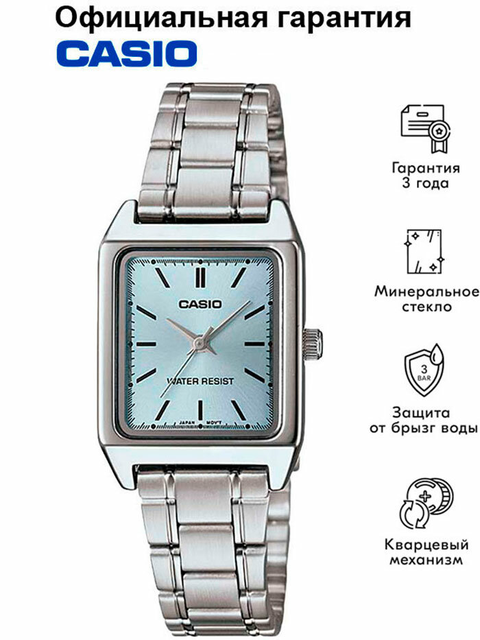 Наручные часы CASIO Collection, серебряный