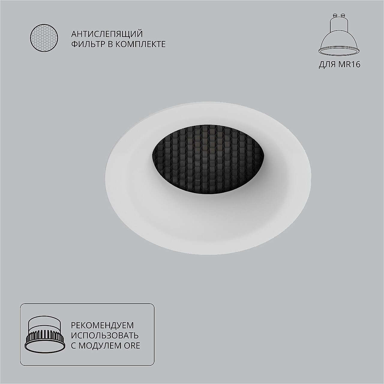 Встраиваемый светильник Arte Lamp Ducre A8095PL-1WH, GU10, кол-во ламп:1шт, Белый