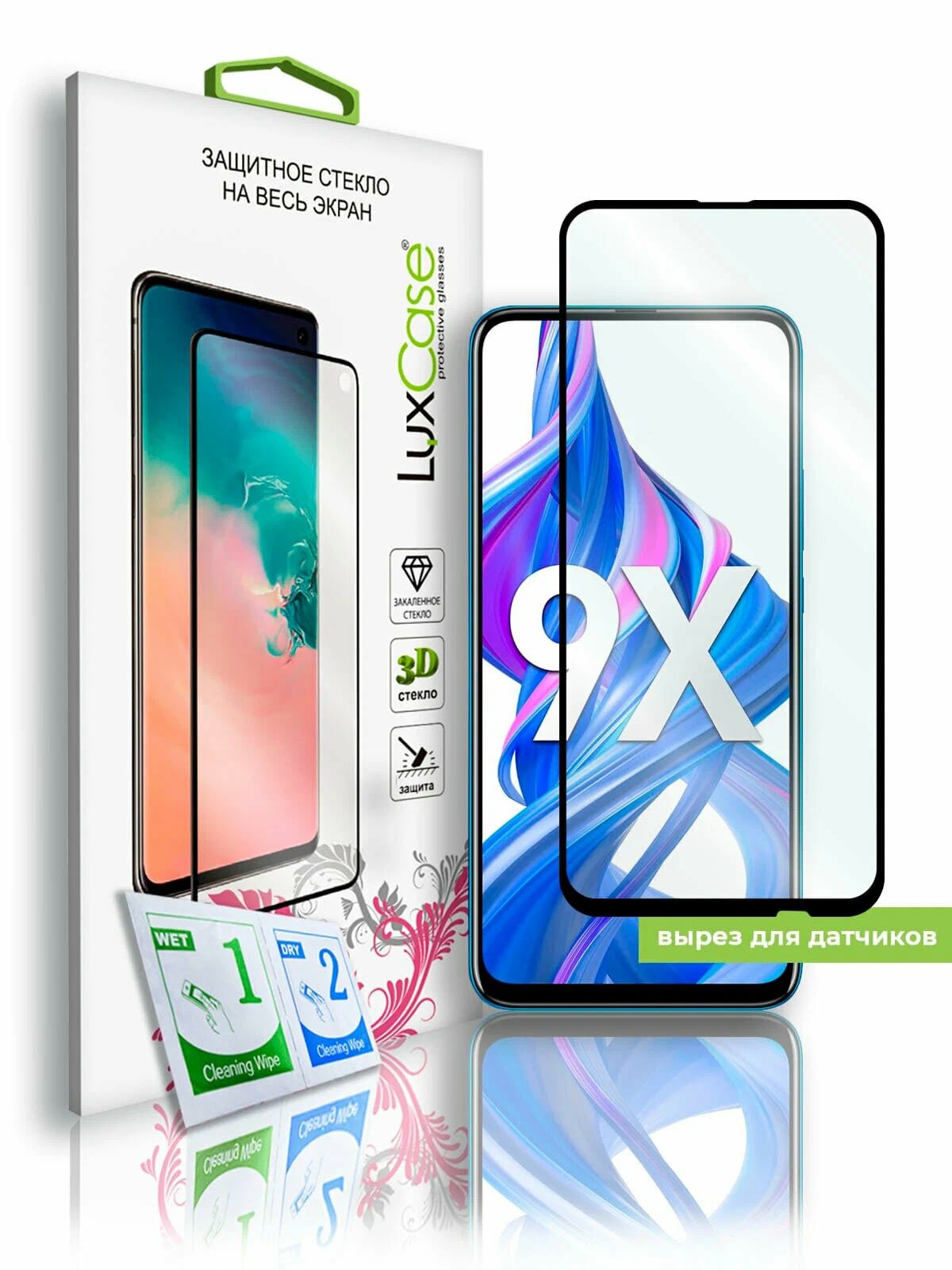 Защитное стекло Luxcase 3D FG для Honor X9b Front 0,33 мм черный