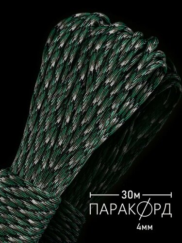 Изображение товара Паракорд 4 мм 7 жил для плетения 550 из полиэстера Hobbylive - 30 м зеленая волна