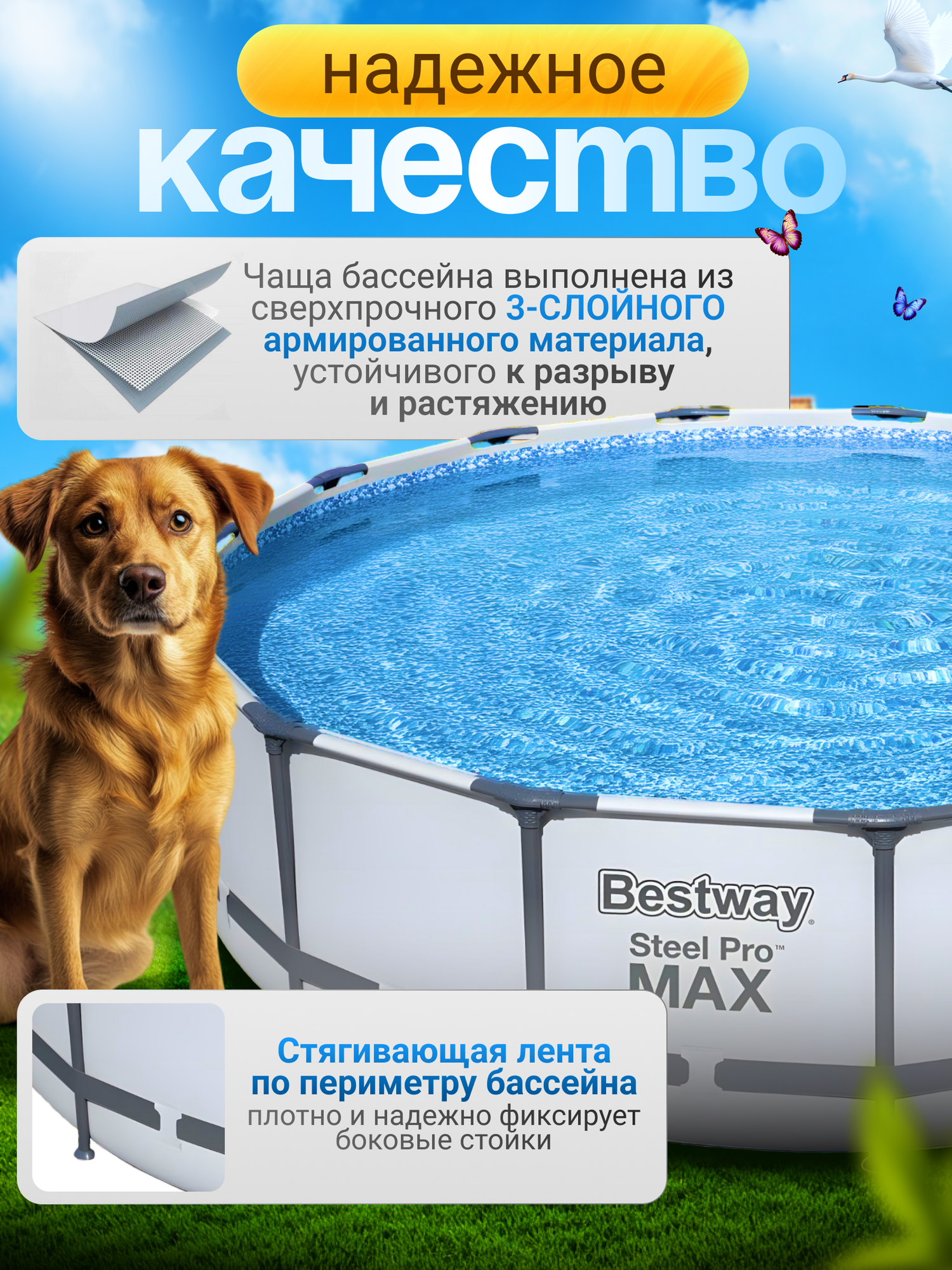 BestWay Бассейн каркасный круглый 366х76см для детей и взрослых с фильтр насосом 1249 л/ч — фото 1