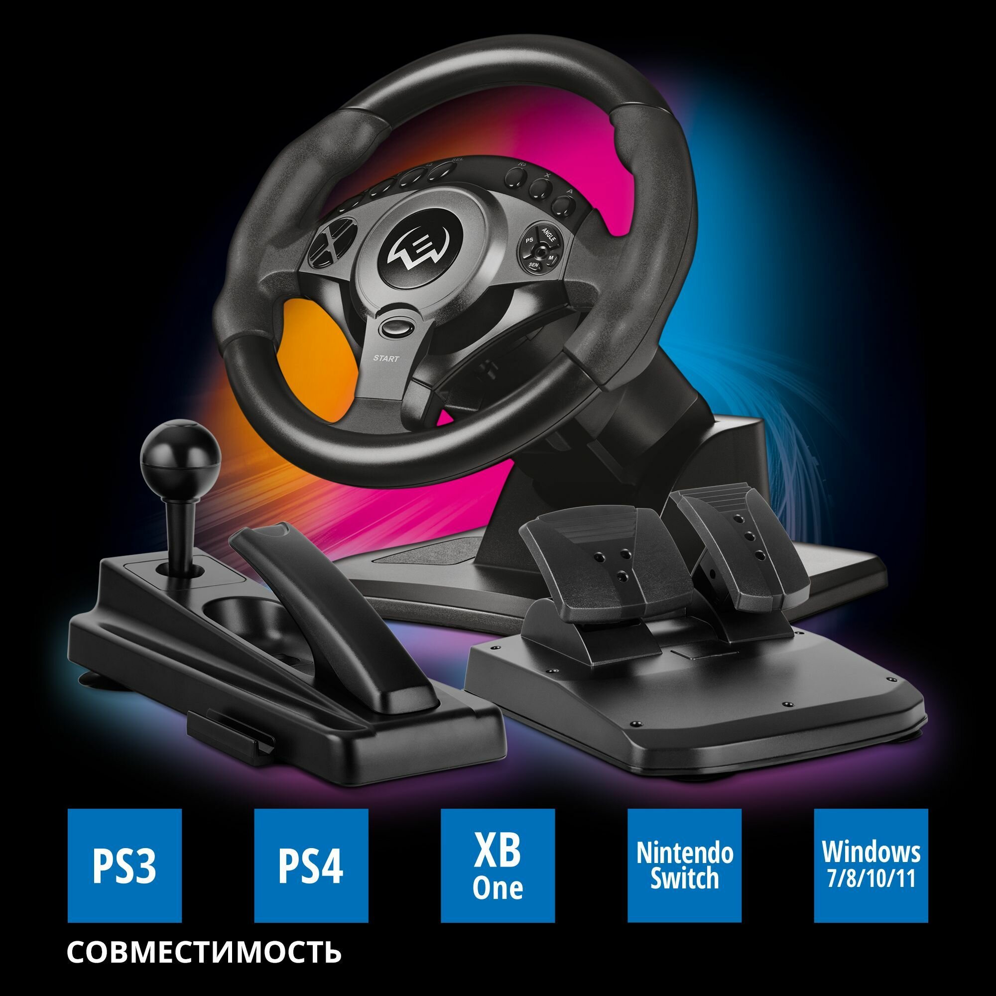 Руль GC-W750, педали, вибро-отдача, D-pad, 16 кнопок, совместимо PS4/PS3//XB1/NS/PC/X-D-Input — фото 1