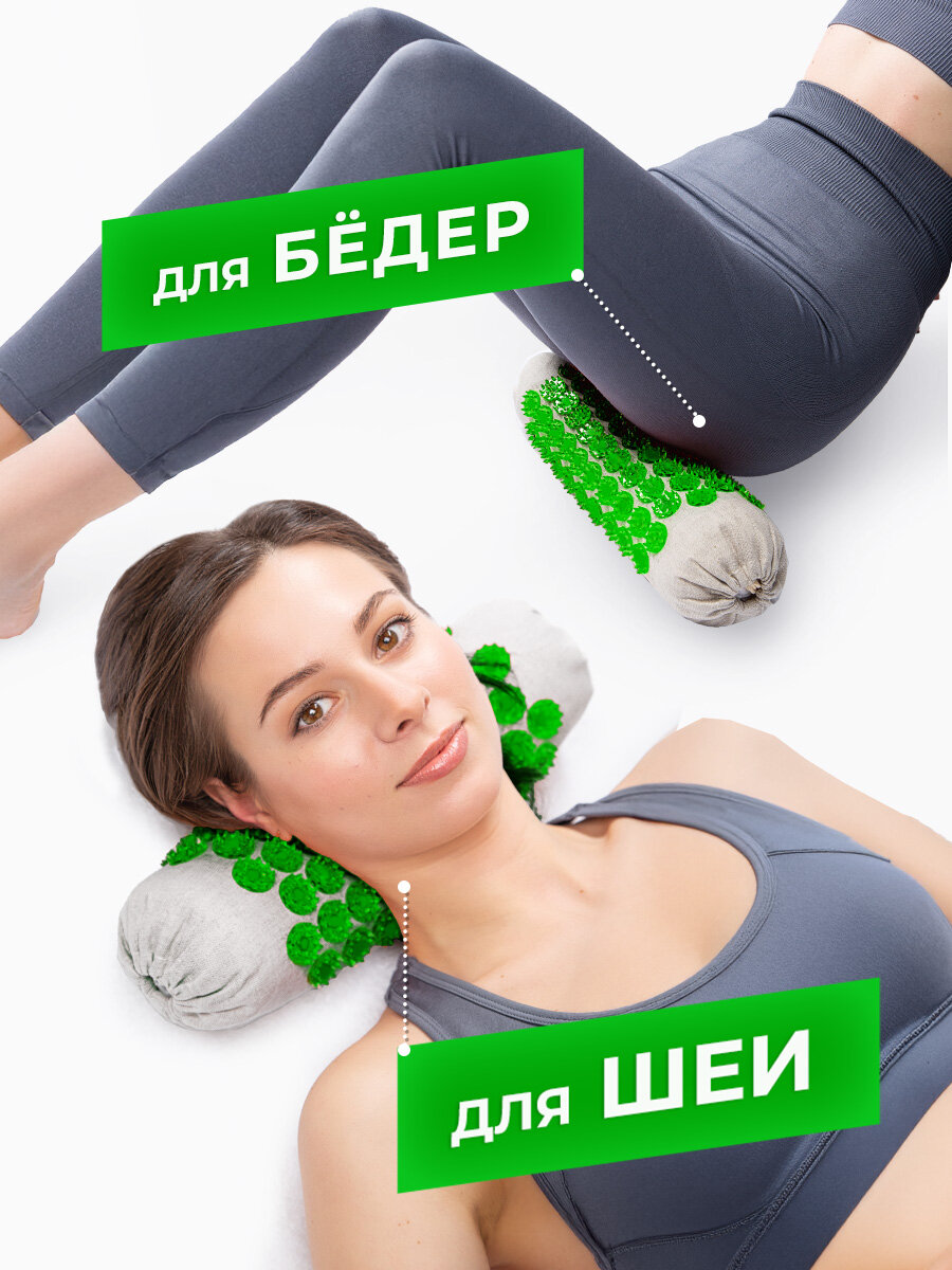 Массажеры Медицинские "Лаборатория Кузнецова" - универсальный массажный валик 34 х 10 см