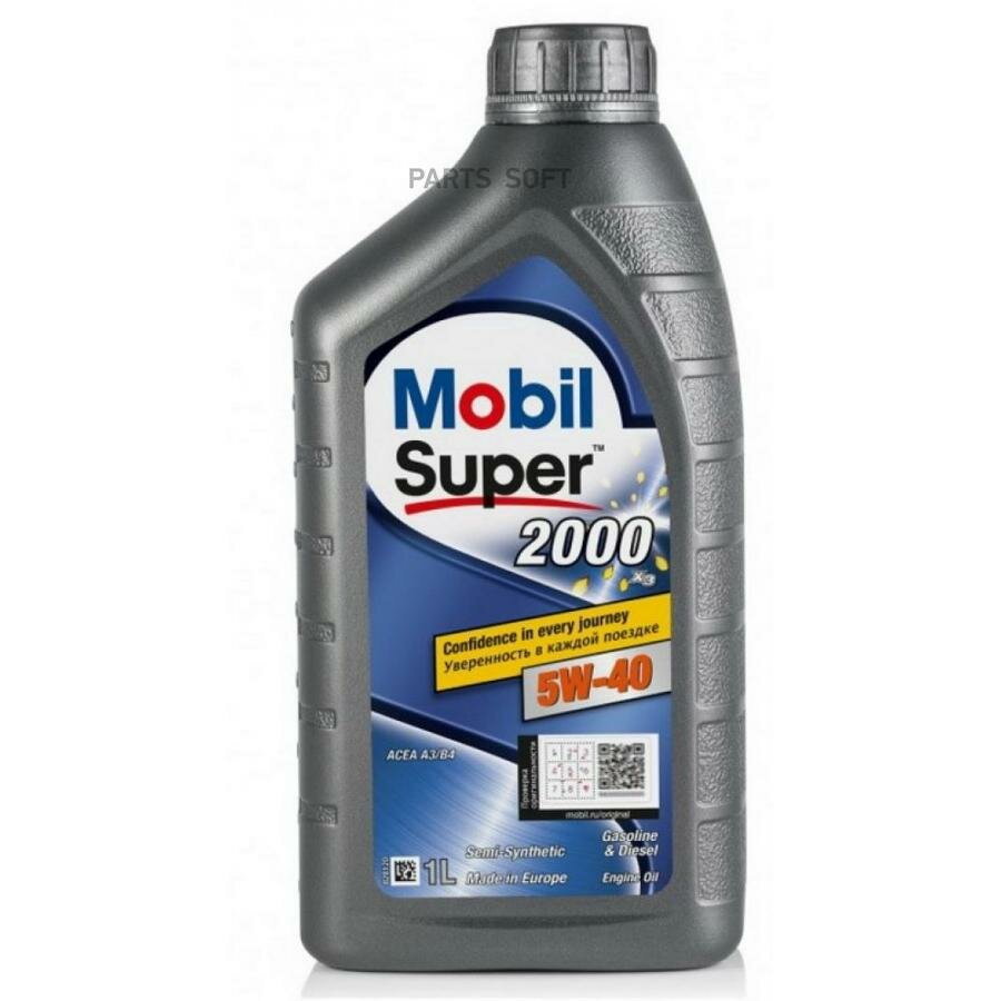 5W-40 Mobil Super 2000 X3 1л (полусинт. мотор. масло) MOBIL / арт. 155338 - (1 шт)