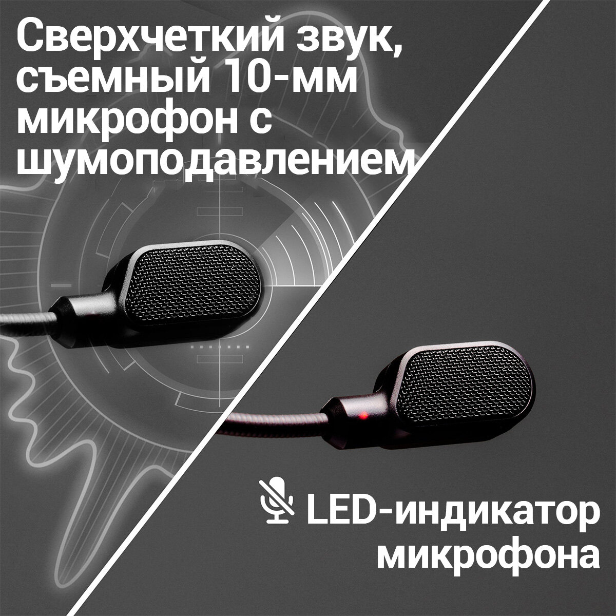 Наушники с микрофоном HyperX Cloud III черный，Съемный микрофон — фото 1