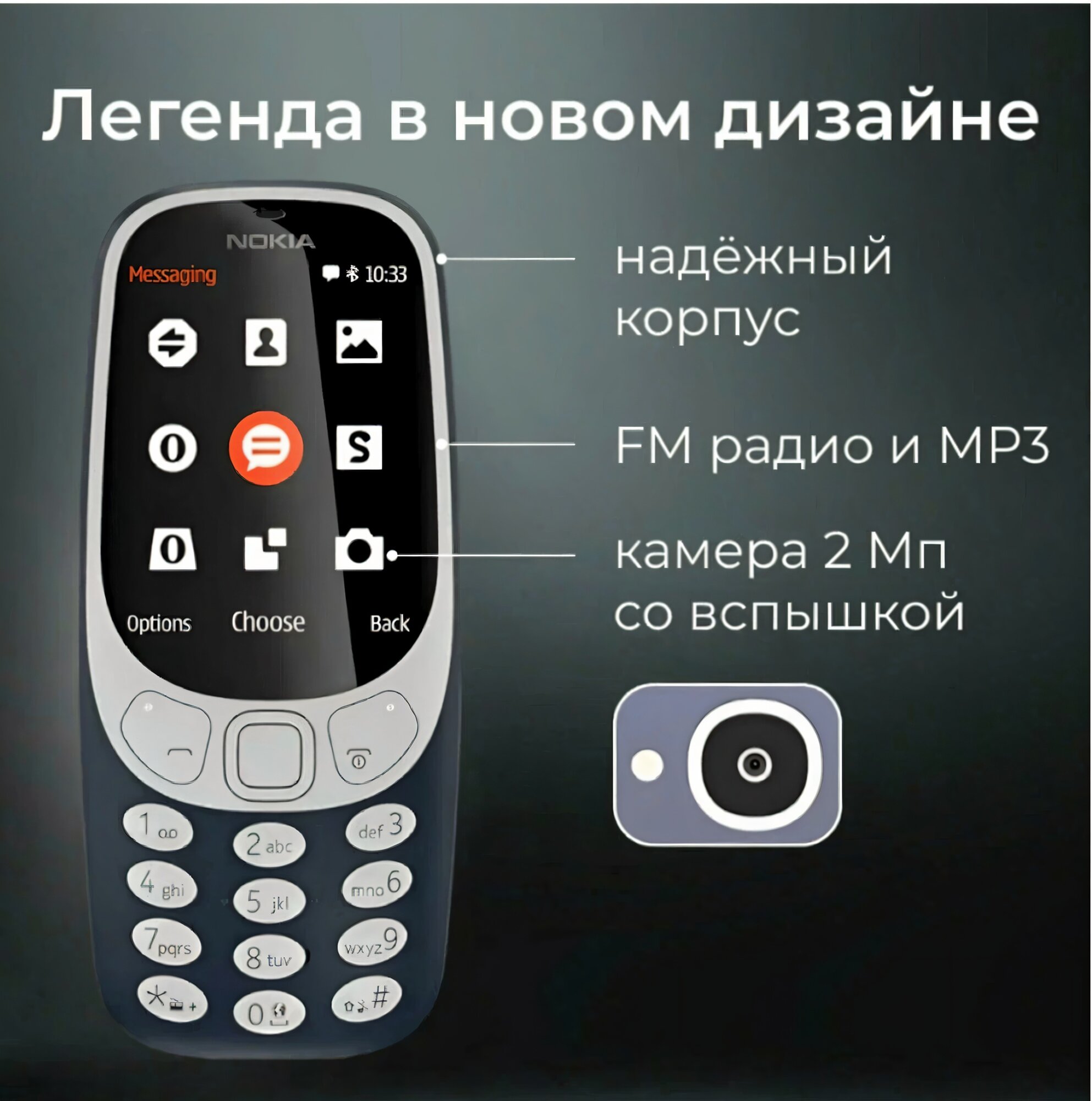 Мобильный телефон NOKIA 3310 Dark Blue, темносиний - фото №2