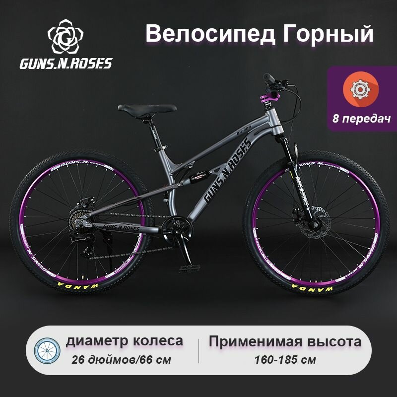 Велосипед