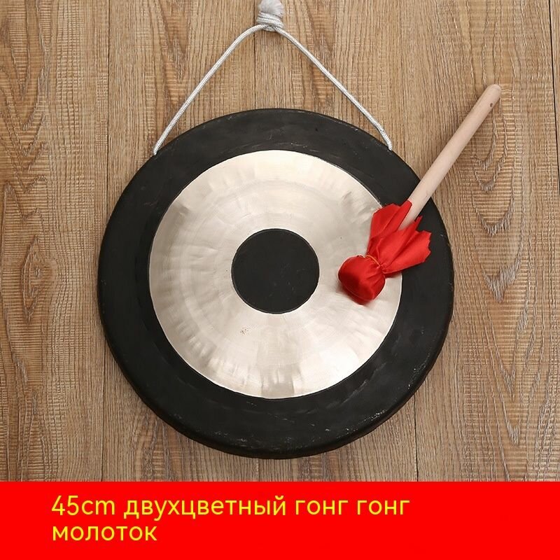 Гонг Тибетский