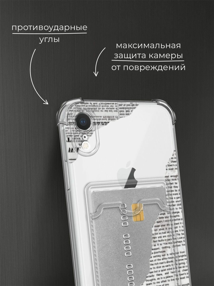 Чехол на Apple iPhone XR (Айфон XR) с картой и принтом Коллаж из газеты — фото 1