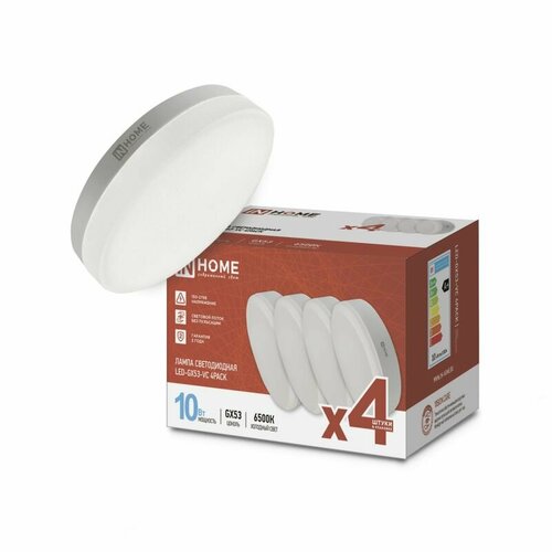 фото Лампа светодиодная led-gx53-vc 4pack 10вт 230в 6500к 950лм (4шт./упак.) in home 4690612052953