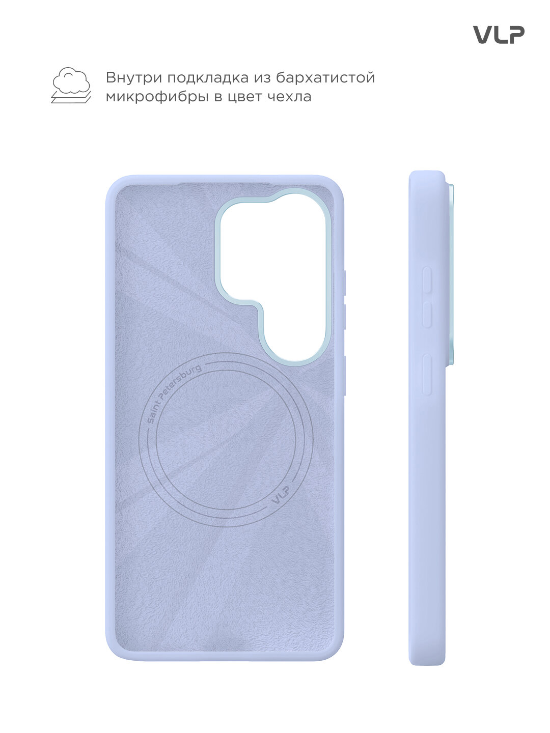 Чехол для Samsung Galaxy S26 Ultra Aster Pro Case с MagSafe, голубой — фото 1