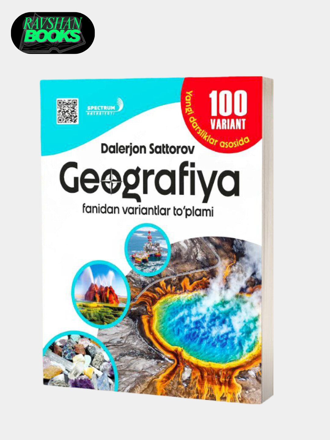 100 вариантов географии, без узбекского языка