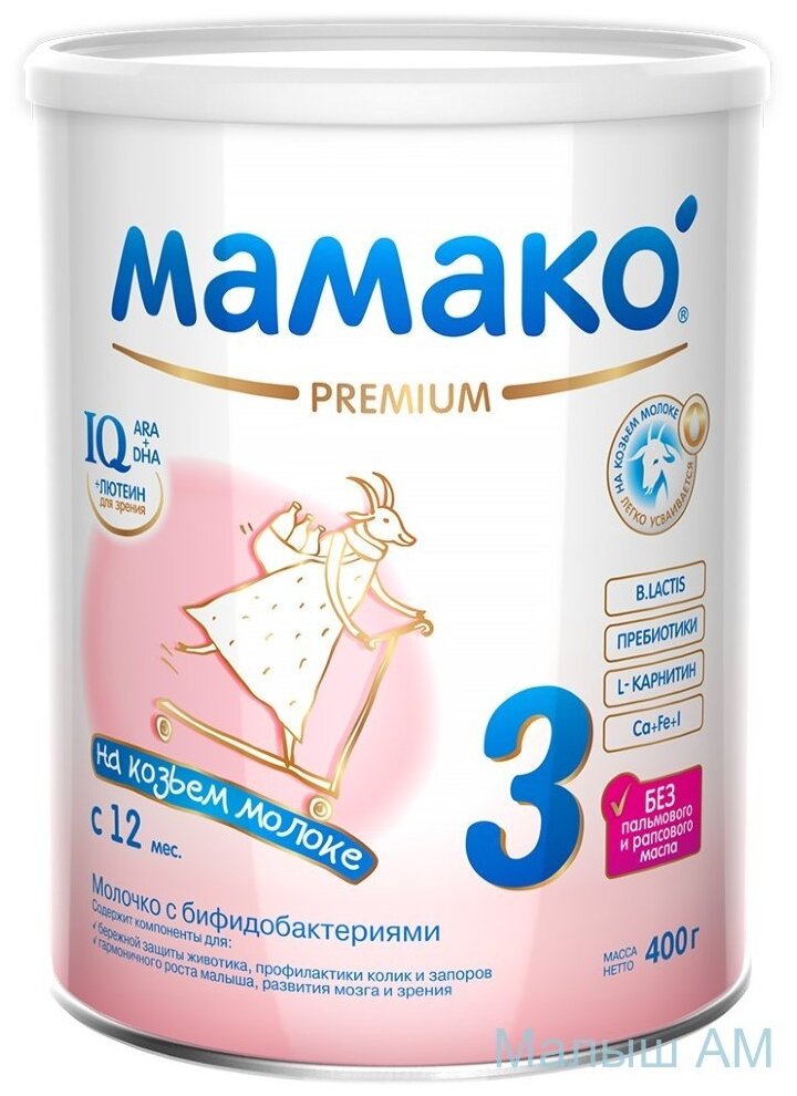 Мамако 3 Премиум - мол. смесь на основе козьего молока с олигосахаридами грудного молока , 12 мес., 400гр