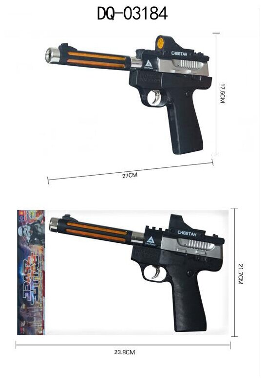 Пистолет с длинным стволом, со световыми и звуковыми эффектами 999S-8A
