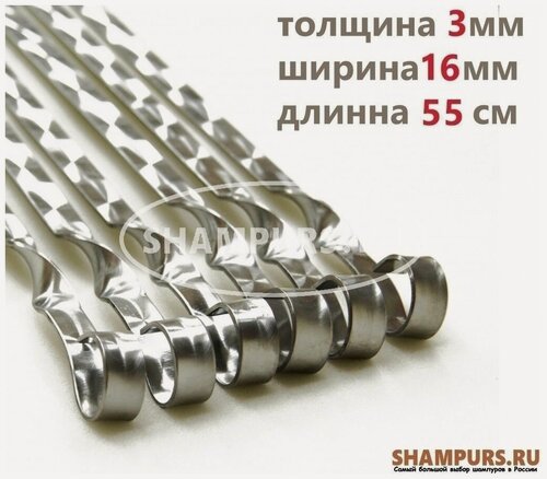 Изображение товара 6 профессиональных шампуров 16 мм - 55 см