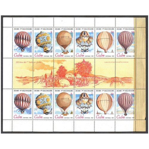 Почтовые марки Куба 1983г. 