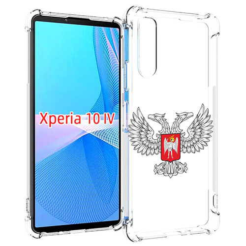 Чехол MyPads герб-ДНР-донецкая-народная-республика для Sony Xperia 10 IV (10-4) задняя-панель-накладка-бампер