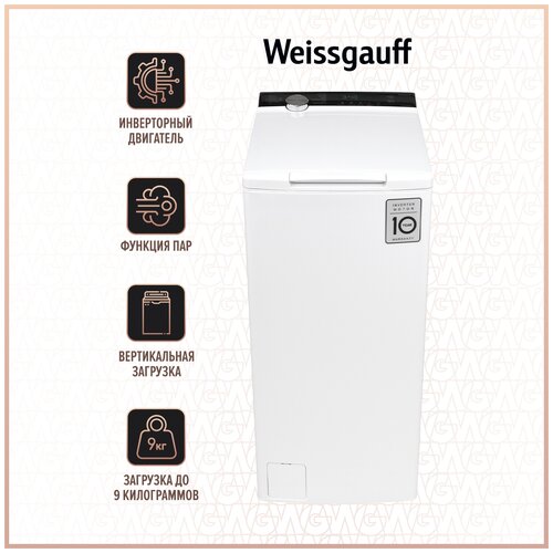 Стиральная машина с вертикальной загрузкой инвертором и паром Weissgauff WM 40970 TD Inverter Steam 4274000₽
