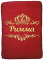 Полотенце именное с вышивкой корона "Римма", красное