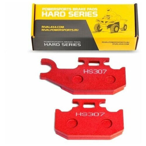 Тормозные колодки BRP YAMAHA STELS Тормозные колодки для квадроцикла HS307 700₽