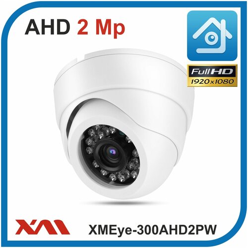 Камера видеонаблюдения купольная 1080P 2Mpx XMEye-300AHD2PW-2,8 (Пластик/Белая)