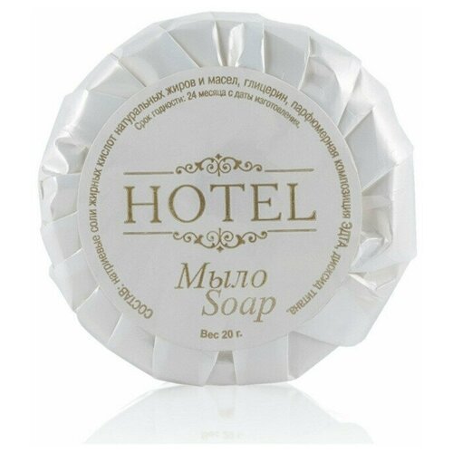 Мыло твердое Hotel саше флоупак 20 г 300 штук, 491507 мыло твердое hotel collection саше флоупак 13 г 500 штук