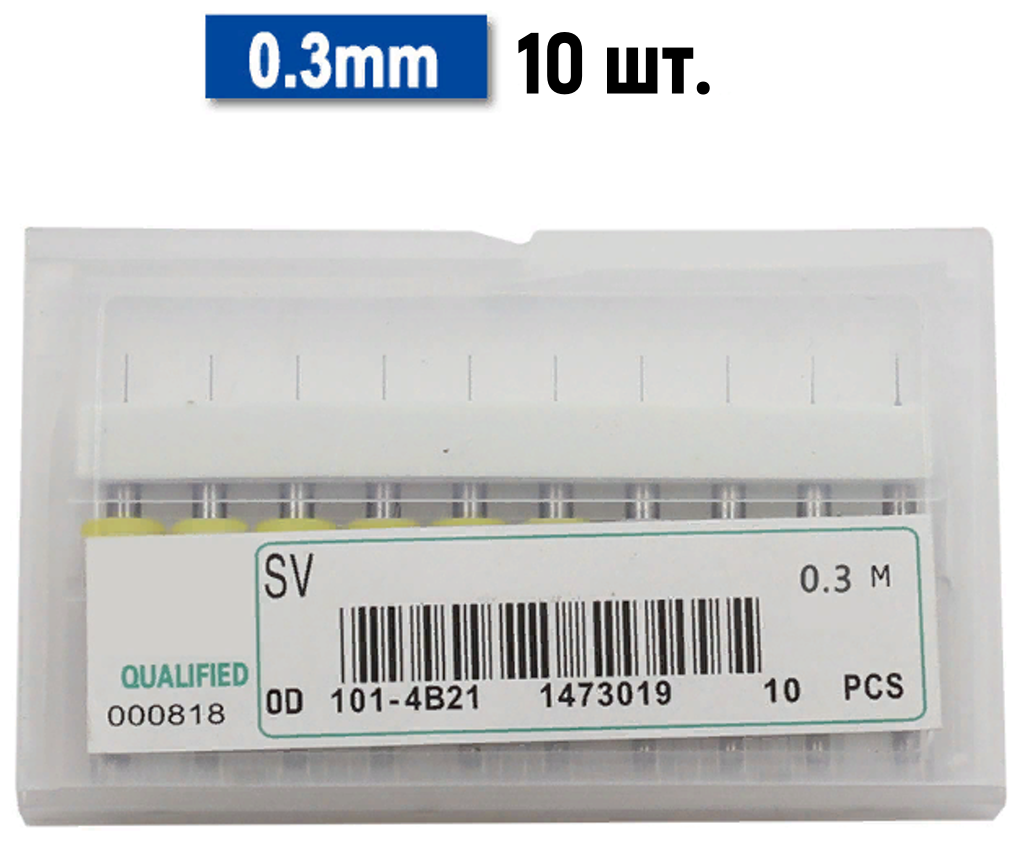 Микро-сверла набор 10 шт. в пластиковом боксе 0.3 мм