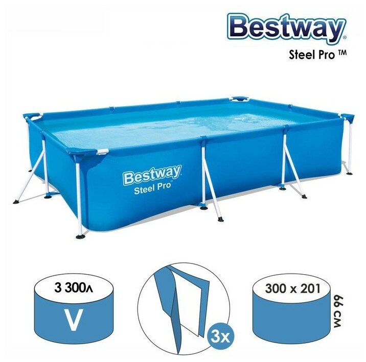 Bestway Бассейн каркасный Steel Pro, 300 х 201 х 66 см, 56404 Bestway