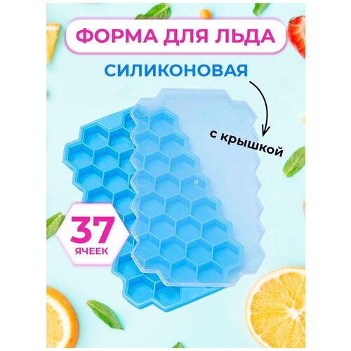 Форма для льда шоколада конфет