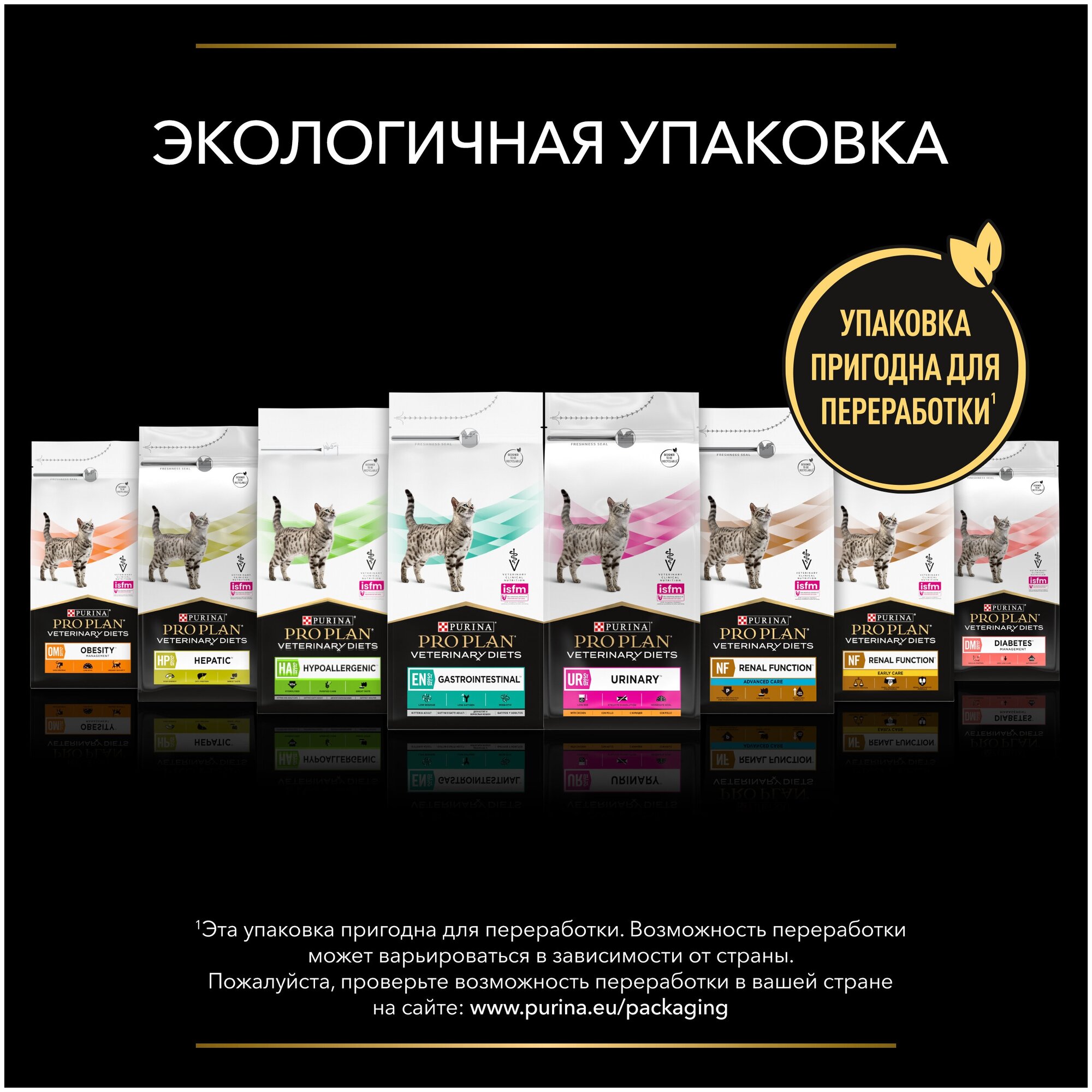 Сухой корм для кошек ProPlan UR Urinary при мочекаменной болезни с курицей 1,5 кг - фотография № 8