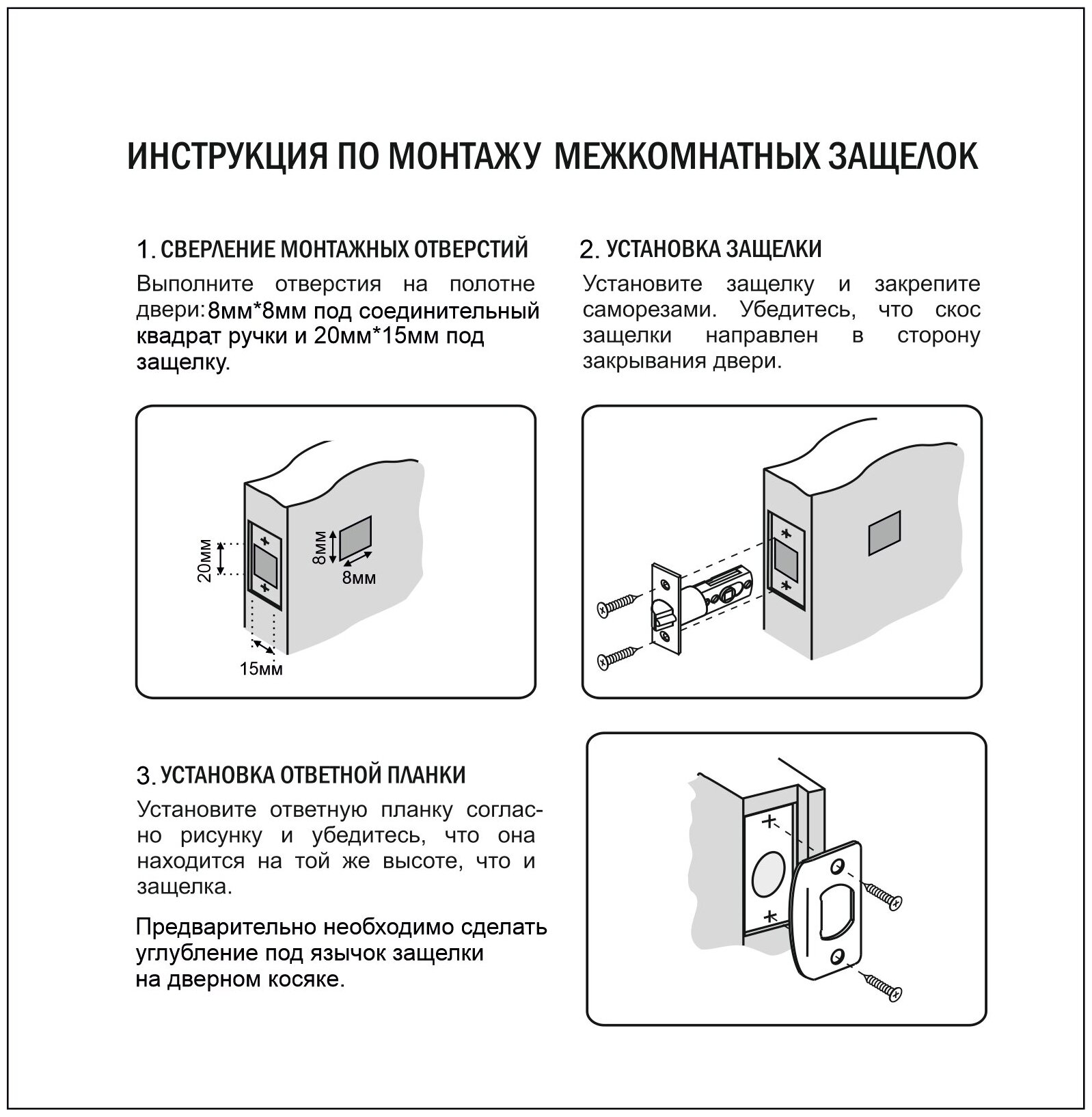 Комплект для межкомнатной двери Ручка дверная R06.050 + Защелка C-03B 100 KEVLAR MBP (Черный матовый) - фотография № 8