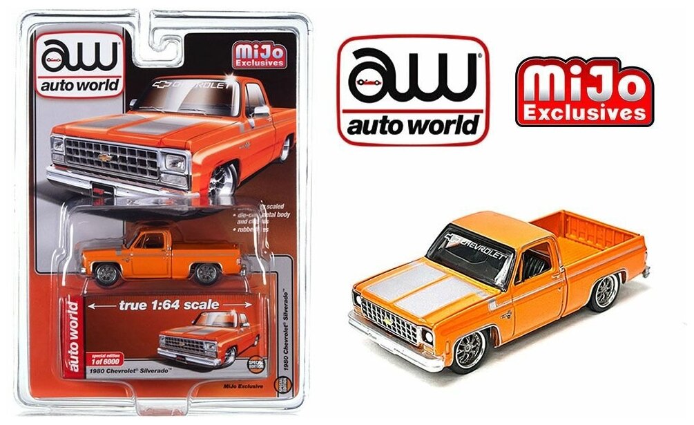 Модель коллекционная Auto World